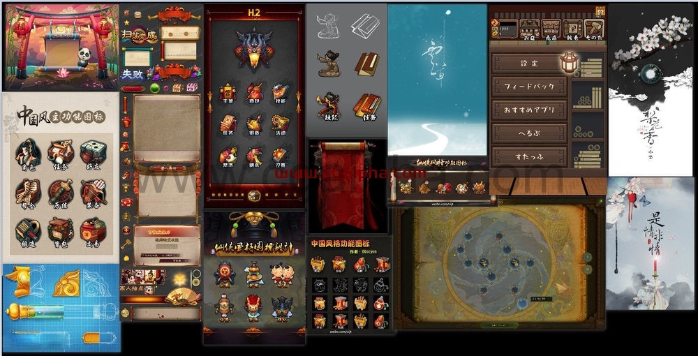 中国风古风游戏UI素材参考借鉴图集4823张
