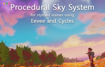 Blender插件 – 程序化天空系统 Procedural Sky System