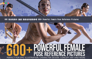 600 张女性战斗,施法,跑步动作姿势参考 600+ Powerful Female Pose Reference Pictures
