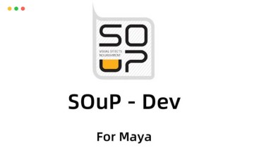Maya插件 – 多功能特效插件 SOuP