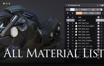 Blender插件  -模型材质灯光数据管理插件 All Material List