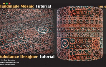 在SD中制作马赛克风格的材质 Handmade Mosaic Tutorial