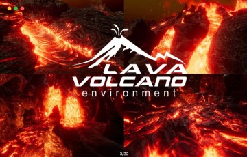 Unity – 熔岩和火山环境 Lava and Volcano Environment 2019