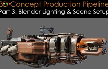 3D 概念设计灯光场景设计 3D Concept Production Pipeline Part 3: Blender Lighting & Scene Set-Up