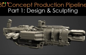 3D 概念设计雕刻设计 3D Concept Production Pipeline Part 1: Design & Sculpting