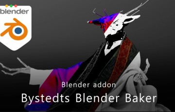 Blender插件 – 顶点烘焙插件 Bystedts Blender Baker