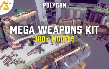 Unity – 巨型武器套件 POLY – Mega Weapons Kit