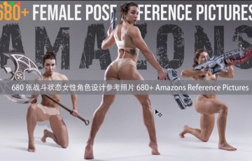 680 张战斗状态女性角色设计参考照片 680+ Amazons Reference Pictures