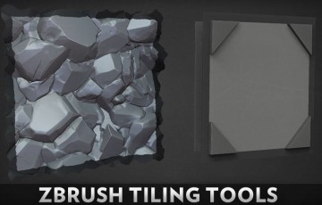 Zbrush插件 – 平铺工具 Zbrush Tiling Tools
