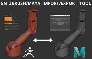 Maya插件 – Maya Zbrush互导工具 GN ZBrush/Maya Import/Export Tool