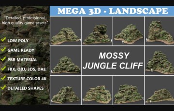 模型资产 – 苔藓丛林悬崖岩石模型 Low poly Mossy Jungle Cliff