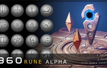 860 种符文图案素材 860 Rune Alpha (2 version)