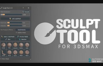 3Dmax插件 – 雕刻工具 3ds MAX – Sculpt Tool