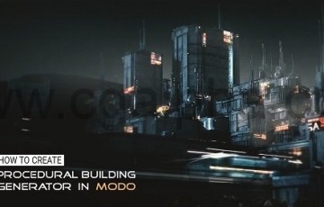 Modo教程-如何在Modo中创建建筑物教程