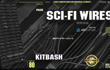 模型资产 – 80种科幻电缆电线模型工具 SCI-FI WIRES KITBASH PACK