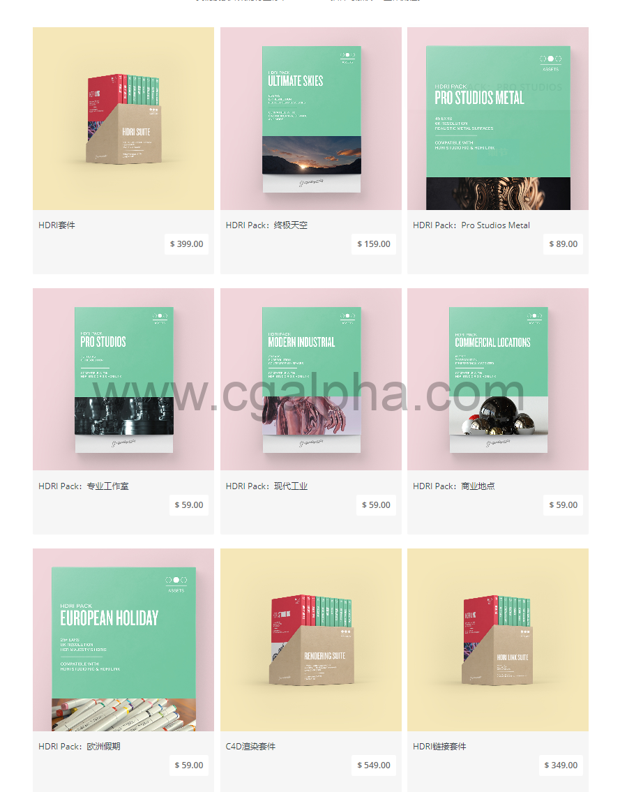 Cinema 4d插件预设GSG灰猩猩插件预设合集WinMac C4DR14-R21