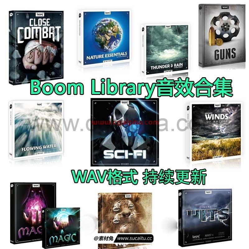 【boomlibrary】精品音效合集