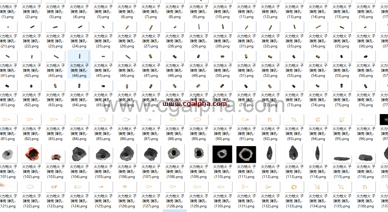火力枪火 子弹壳 弹孔-免抠PNG图片