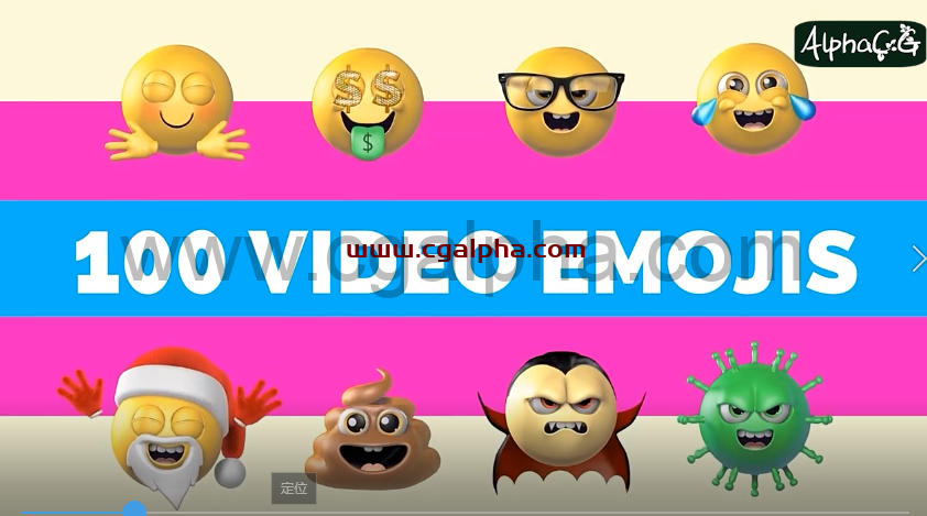 100组卡通可爱人物表情符号搞笑微笑Emojis动画包视频素材