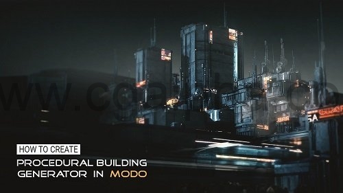 Modo教程-如何在Modo中创建建筑物教程
