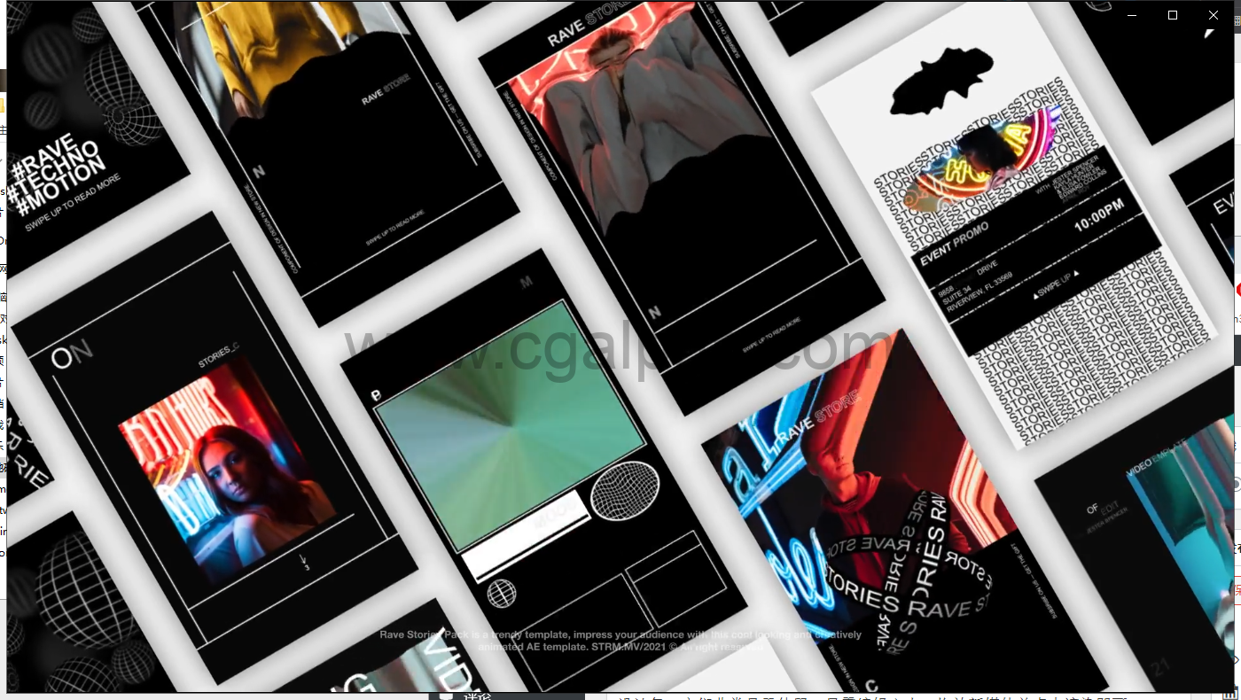 AE模板-时尚动感竖屏海报文字标题排版广告视频设计包