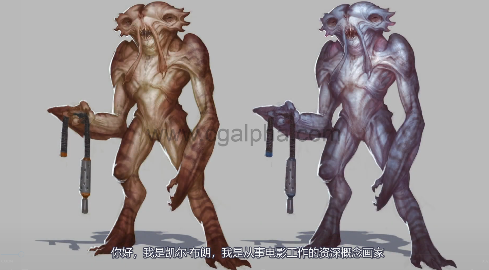 【中文字幕】The Gnomon Workshop-生物设计入门第2卷