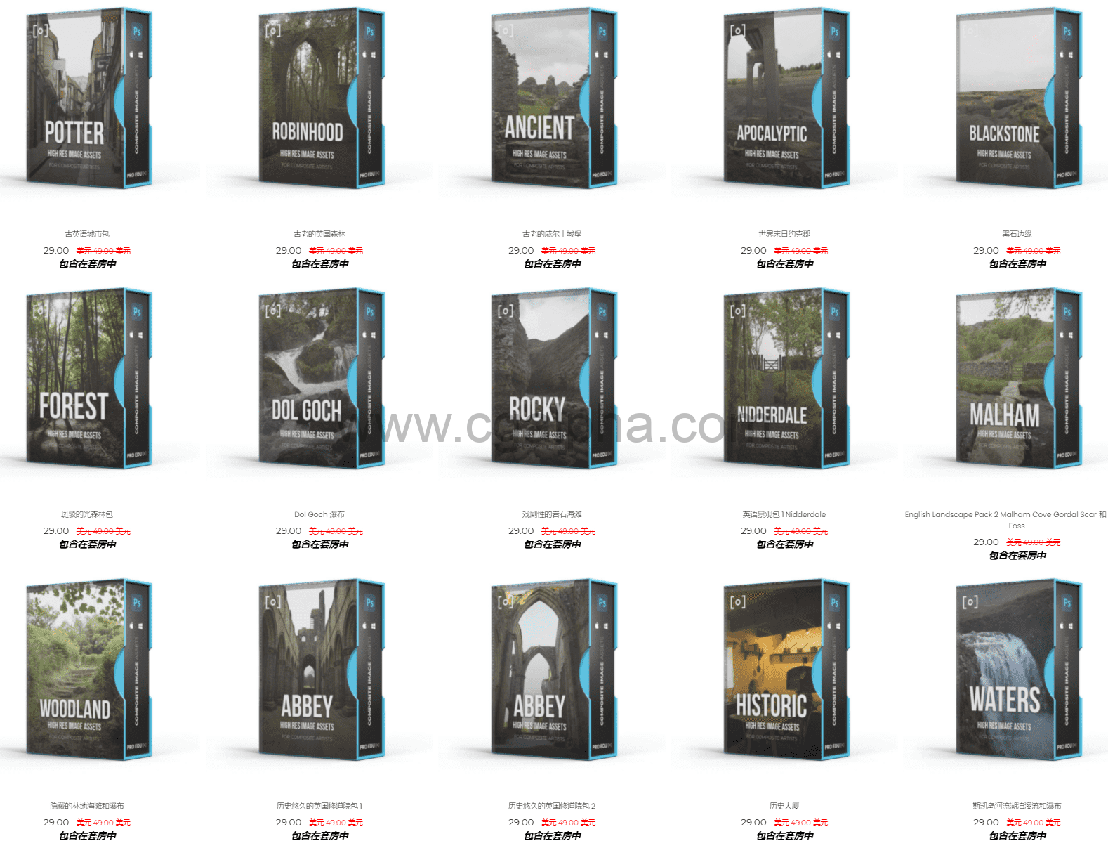 Composite Stock Assets & Backgrounds