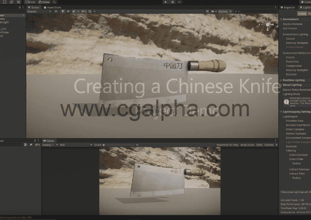 【中文字幕】Houdini程序化建模中国菜刀 Procedural Prop Modeling – Chinese Knife