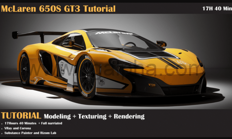 【中文字幕】3Dmax教程 – 迈凯轮汽车渲染全流程 McLaren 650S GT3（建模、纹理、照明）