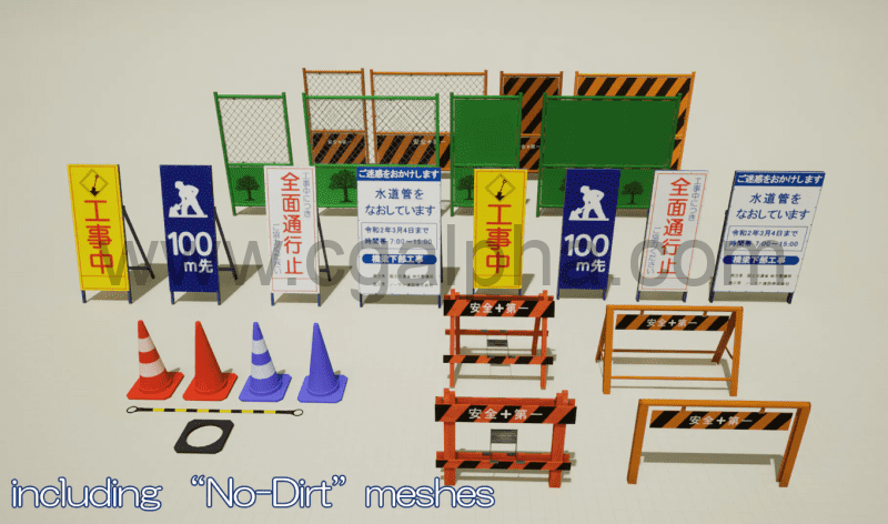 【UE5】日本工地建筑道具 Japanese Construction Site Props