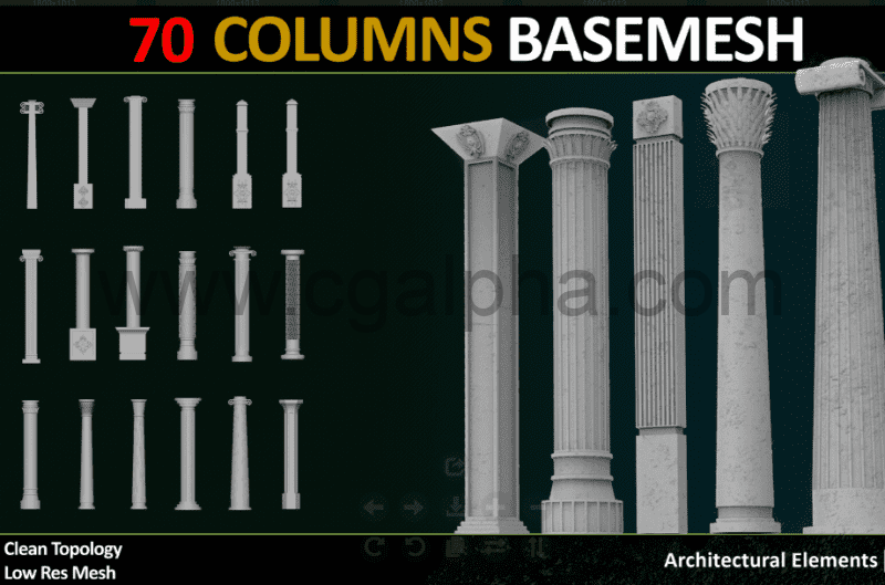 70 个石柱模型 70 COLUMNS BASEMESH (KITBASH)